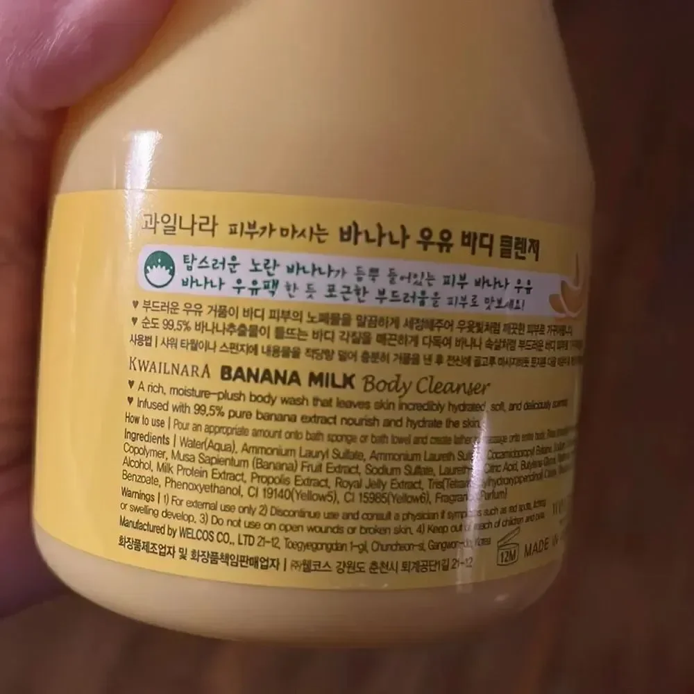 KWAILNARA Banana Milk Body Cleanser 19.75 oz